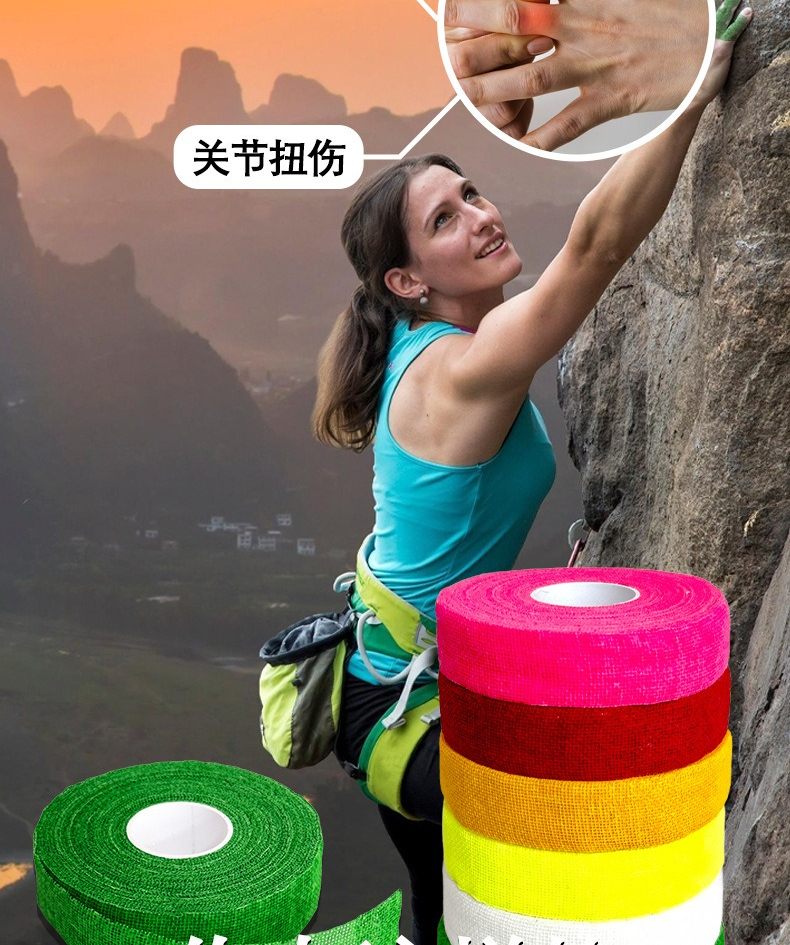 Self-Adhesive Elastic Climbing - Finger Tape Athletic recensione e prezzo