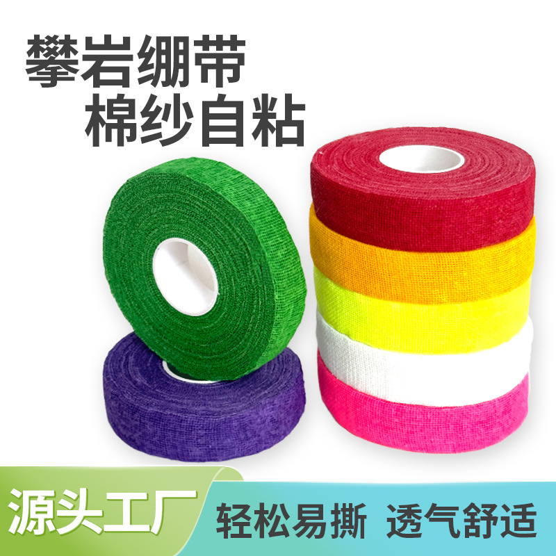 Self-Adhesive Elastic Climbing - Finger Tape Athletic recensione e prezzo